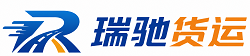 高唐县瑞驰｜附近回程货车调度｜工程机械爬梯车大件运输车调度